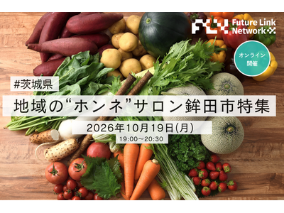 �y10/19�Z�~�i�[�J�Áz�H�Ǝ��R����m��A�g�c�̖��́b�n���