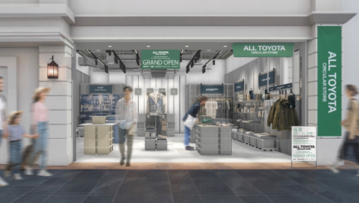 『ランドクルーザー オフィシャル アイテムズ』が中部国際空港セントレアに開業す…