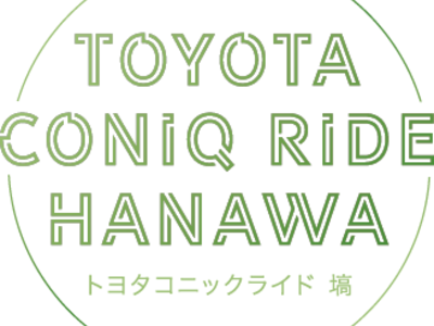 トヨタグループが提供する、新しいモビリティサービスの実証実験「TOYOTA CONIQ RIDE〈トヨタ コニック ライド〉塙(はなわ)」を福島県で開始