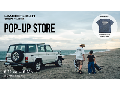 『ランドクルーザーオフィシャルアイテムズ』がトレッサ横浜でPOP-UP STOREを３日間限定オープン