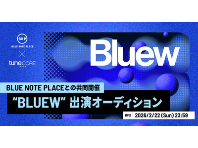 TuneCore Japan x BLUE NOTE PLACEによるライブイベント『BLUEW』始動