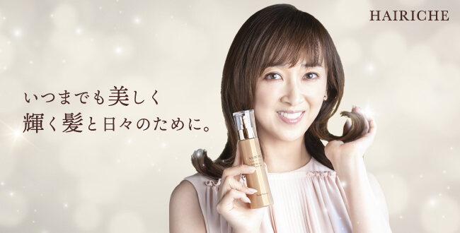 元宝塚トップスターで女優の紫吹淳、女性向けヘアケアブランド“HAIRICHE”の新アンバサダーに就任