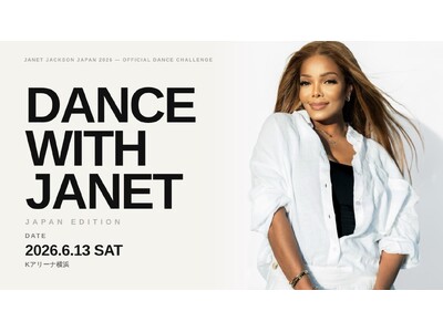 JANET JACKSON JAPAN 2026 公式ダンスオーディションプロジェクト「Dance wi...
