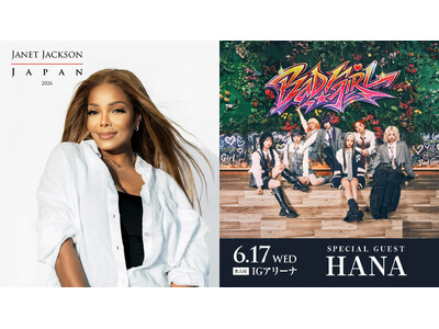 ジャネット・ジャクソン名古屋公演（6/17）のスペシャルゲストにHANAの出演が決定！本日 4/15(水...