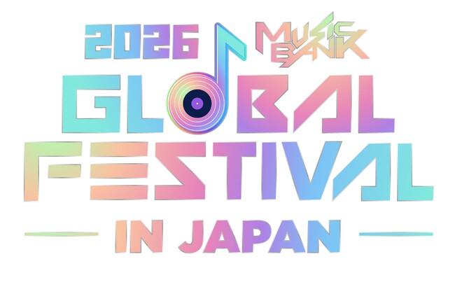 K-POP年末の祭典「2026 MUSIC BANK GLOBAL FESTIVAL IN JAPAN」今年もMUFGスタジアム（国立競技場）で開催が決定！
