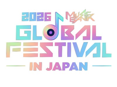 K-POP年末の祭典「2026 MUSIC BANK GLOBAL FESTIVAL IN JAPAN」今年もMUFGスタジアム（国立競技場）で開催が決定！
