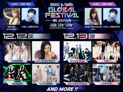 「2026 MUSIC BANK GLOBAL FESTIVAL IN JAPAN」第１弾アーティスト出演日＆MC発表 ！オフィシャル２次先行（単日券）は 本日 9月26日（土）19時より受付開始 ！