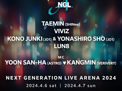 K-POPライブイベント「NEXT GENERATION LIVE ARENA 2024」4月6日（土）...