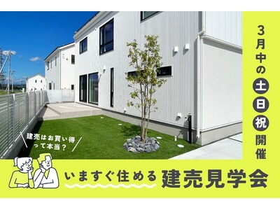 �u�Z��i���オ�鎞��ɁA�g�������Z�߂�Ɓh�Ƃ����I���v�����ς݃��f���n�E�X�̔�