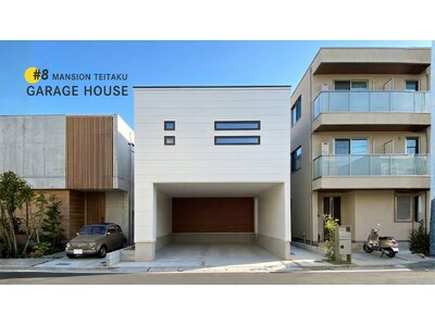 【新モデル】クリエイト礼文、「ガレージハウス（マンション邸宅）」を発表｜住宅着工棟数15年連続No.1の...