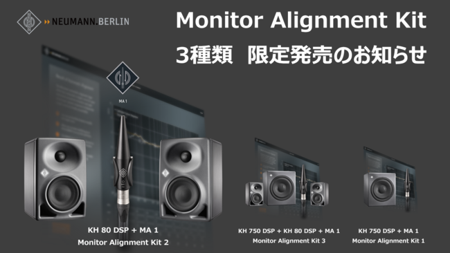 ݒuꏊɂ킹Ď␳郂j^[Xs[J[VXeMonitor Alignment Kit ʌ蔭̂m点