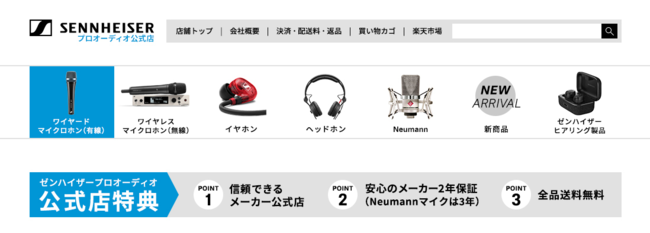 yVs[nCU[vI[fBIXj[AI[vyыLOLy[{̂m点