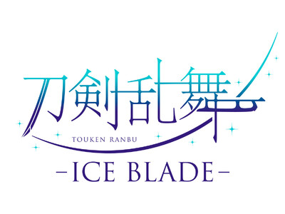 アイスショー『刀剣乱舞 - ICE BLADE -』描き下ろしキャラクタービジュアル『三日月宗近 イメージオンアイスver.』解禁！