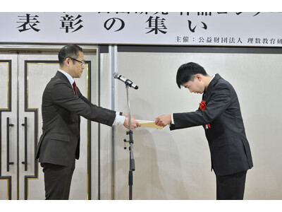 �uMATH�R��2025�v�̓��{���w���苦��܂����肢�����܂����B