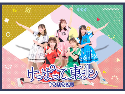 6/22(日)福島市で楽天VS北海道日本ハム戦開催！同県出身の福島ゆかが始球式に登場！