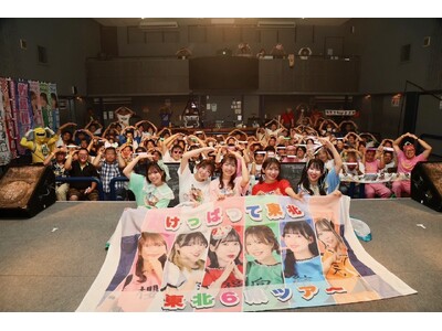 けっぱって東北が熱狂満開のツアー山形公演！ツアー福島公演も見逃せない！