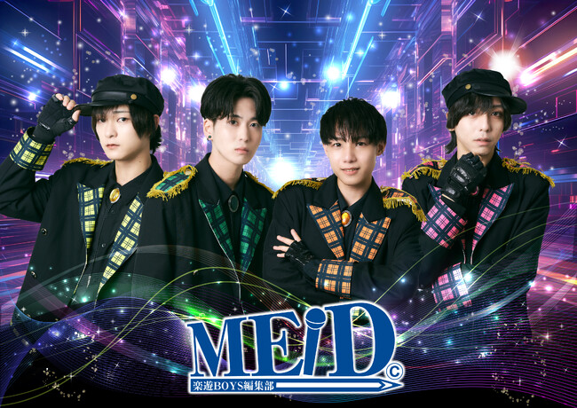 雑誌編集とアイドルの二刀流「楽遊BOYS編集部MEID」が結成6周年を迎える！9/14(日)にはワンマンライブを開催。