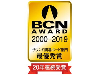 Creativeのオーディオ製品が20年連続で日本国内販売シェアNo.1を達成、20回目のBCN AWARDを受賞