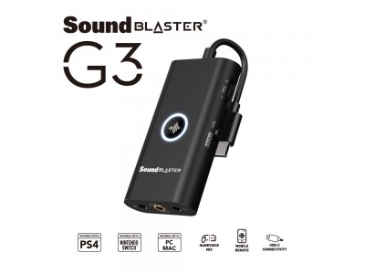 Sound Blasterの優れた性能によるゲーム サウンドと、ボイスチャットの利便性を高めるようデザインされた、高音質で快適なゲーム プレイが楽しめるコンソール ゲーム機向け新モデル登場