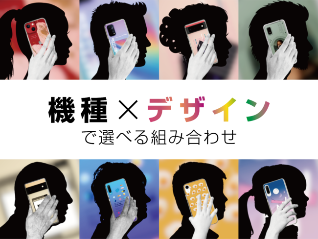 @ɑΉfUCLxȃX}zP[X葵gCASEPLAYh719ASKDDIcX28X܂œWJX^[g