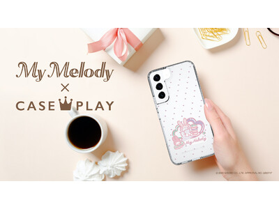 自分らしさをデザインできるプレイグラウンド“CASEPLAY”にて、サンリオの人気キャラクターのマイメロディのスマートフォンケースが登場！！ 