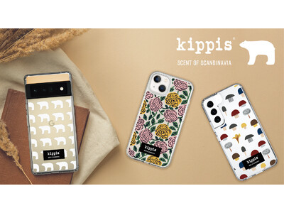 自分らしさをデザインできるプレイグラウンド“CASEPLAY”にて、kippis(R) (キッピス)のスマートフォンケースが登場！！ 