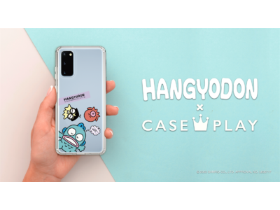 自分らしさをデザインできるプレイグラウンド“CASEPLAY”にて、サンリオキャラクター「ハンギョドン」のスマートフォンケースが登場！！ 