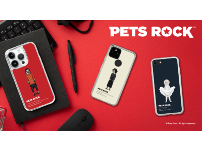 自分らしさをデザインできるプレイグラウンド“CASEPLAY”にて、「PETS ROCK」のスマートフォンケースが登場！ 