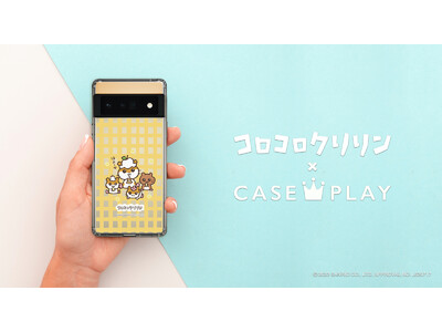 "機種×コンテンツ×デザイン"で豊富なスマホアクセサリーを取り揃えるCASEPLAYにて、コロコロクリリンのスマートフォンケースが登場！！ 