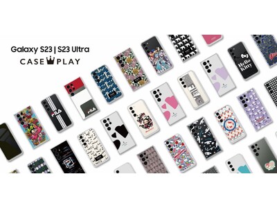 デザイン豊富なスマホケースを取り揃える「CASEPLAY」とGalaxyが200種類以上のラインナップで、「Galaxy S23」「Galaxy S23 Ultra」専用の着せ替えプレートが新登場！