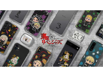 TVアニメ『東京リベンジャーズ』のスマートフォンケース用CASEPLAY引換カードを、TOHOシネマズ物販コーナーにて発売！