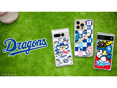 中日ドラゴンズのスマートフォンケースが、“機種×コンテンツ×デザイン”で豊富なスマホアクセサリーを取り揃えるCASEPLAYから登場！！