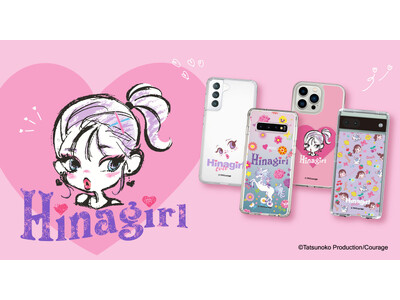 “Hinataちゃん”が手掛けるプロダクトブランド「Hinagirl」のスマートフォンケースが、“機種×...