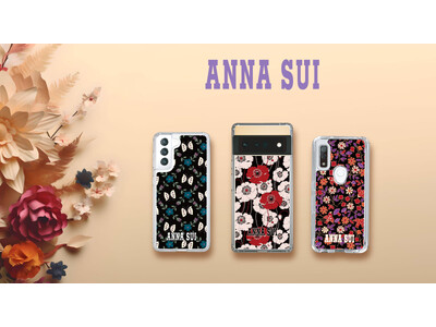 ANNA SUIのスマートフォンケースが、“機種×コンテンツ×デザイン”で豊富なスマホアクセサリーを取り揃えるCASEPLAYから登場！