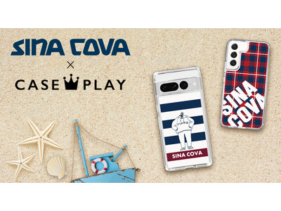 ファッションブランド『SINA COVA』のスマートフォンケースが、“機種×コンテンツ×デザイン”で豊富なスマホアクセサリーを取り揃えるCASEPLAYから登場！