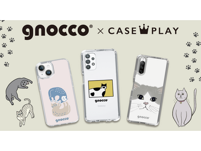 「gnocco(ニョッコ)」のスマートフォンケースが、“機種×コンテンツ×デザイン”で豊富なスマホアクセサリーを取り揃えるCASEPLAYから登場！