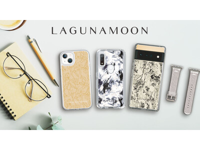 LAGUNAMOONのスマートフォンケースが、“機種×コンテンツ×デザイン”で豊富なスマホアクセサリーを取り揃えるCASEPLAYから登場！