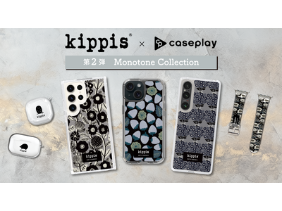 kippis(R) (キッピス)第２弾のスマートフォンケースが、“機種×コンテンツ×デザイン”で豊富なスマホアクセサリーを取り揃えるcaseplayから登場！