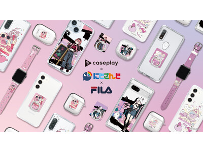 スマホアクセサリーショップcaseplayと「にじさんじ×FILA」との限定コラボレーション第2弾！にじさんじから人気VTuber「笹木咲」と「椎名唯華」のスマホアクセサリーが登場！