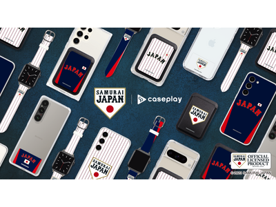 スマホアクセサリーショップcaseplayから、侍ジャパンのアートパネルスピーカー、スマートグリップスタンドなど全6アイテムが新登場！