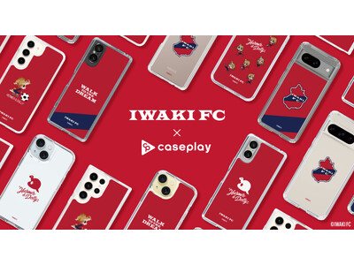 新体制も発表されたサッカーＪ２「いわきFC」のスマートフォンケースがcaseplayで新登場！チームを象徴するエンブレムデザインや、マスコットキャラの「ハーマー&ドリー」のデザインが登場！