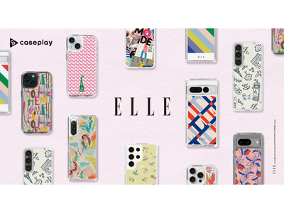 ELLEのスマートフォンアクセサリーが、“機種×コンテンツ×デザイン”で豊富なスマホアクセサリーを取り揃えるcaseplayから登場！