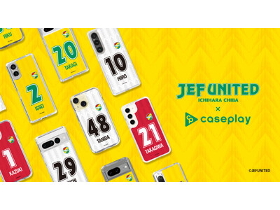 サッカーJ2リーグ 「ジェフユナイテッド市原・千葉」サポーター待望のスマホケース新発売！ユニフォームモチーフの選手毎のネーム&ナンバーデザインが登場！