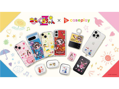 スマホアクセサリーショップcaseplayから、ももくろちゃんZのアートパネルスピーカー、スマートフォンリングなど全8アイテムが新登場！