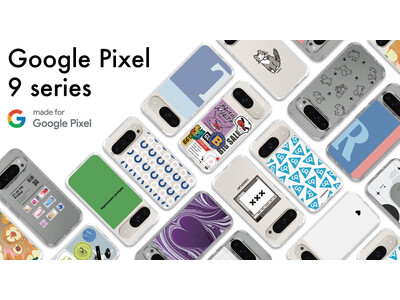 「Made For Google」認定 Google Pixel 9/Google Pixel 9 Pro/Google Pixel 9 Pro XLスマートフォンケースがcaseplayから販売開始