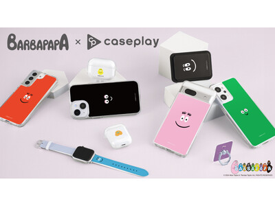 スマホアクセサリーショップ「caseplay」から、人気キャラクター「バーバパパ」の第三弾となる新商品が登場！アートパネルスピーカー、スマートグリップスタンドなど全9アイテムがラインナップ！