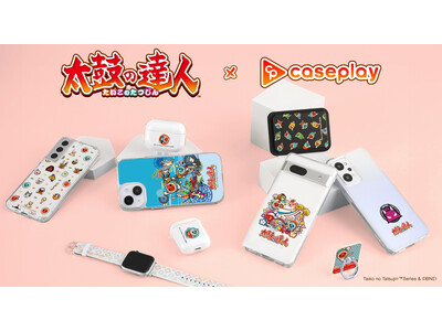 「太鼓の達人」のスマートフォンアクセサリーが70デザイン×120機種以上のラインナップでcaseplayから登場！