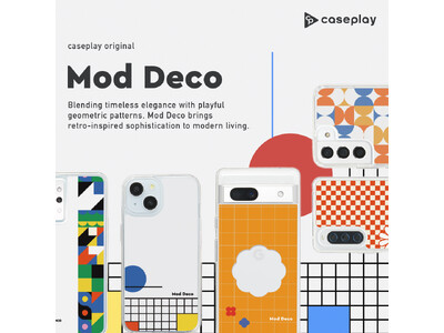 caseplayオリジナルブランド「Mod Deco」が新発売！流行りの70年代のレトロデザインや配色を活かした暖かみのあるカラーパレットや幾何学的な模様のデザインが特徴の「Mod Deco」