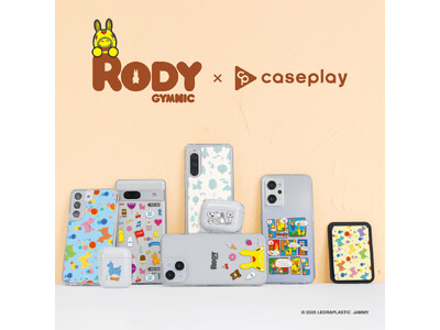 世界一cuteなバランスボール「RODY」のスマートフォンアクセサリーが21デザイン×120機種以上のラインナップでcaseplayから登場！