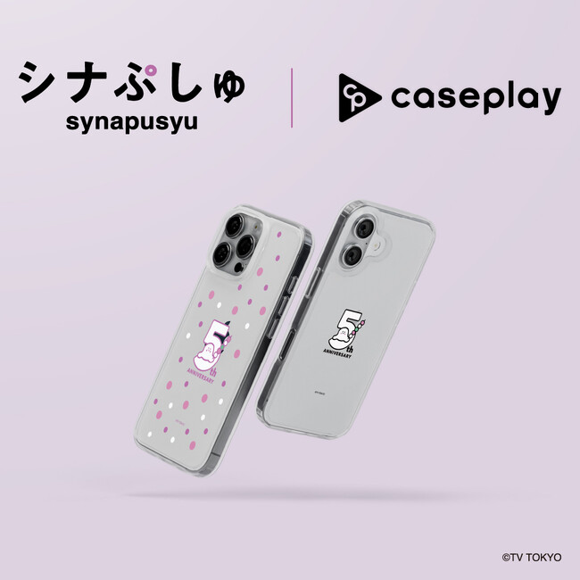 casepaly ~ uViՂv 5NLOlCcԑgwViՂx5NjX}[gtHP[XcaseplayVoIԌfUCłj悤I